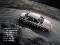 rolls-royce silver serpha